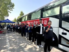 49年国企担当，150余名员工热血书写公益新篇