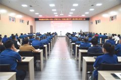 中共奥林匹斯之门1000倍游戏(中国游)·官方网站
委员会召开警示教育大会